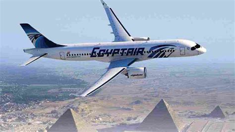 تذاكر طيران مصر للطيران